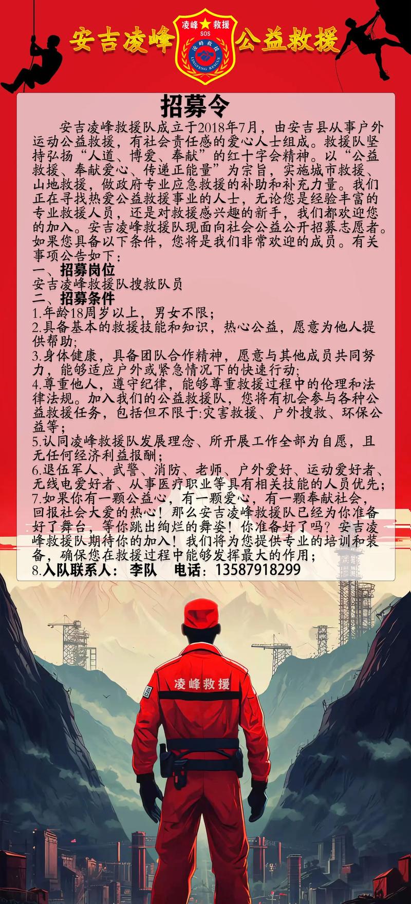 安吉人才市场的活力与变化